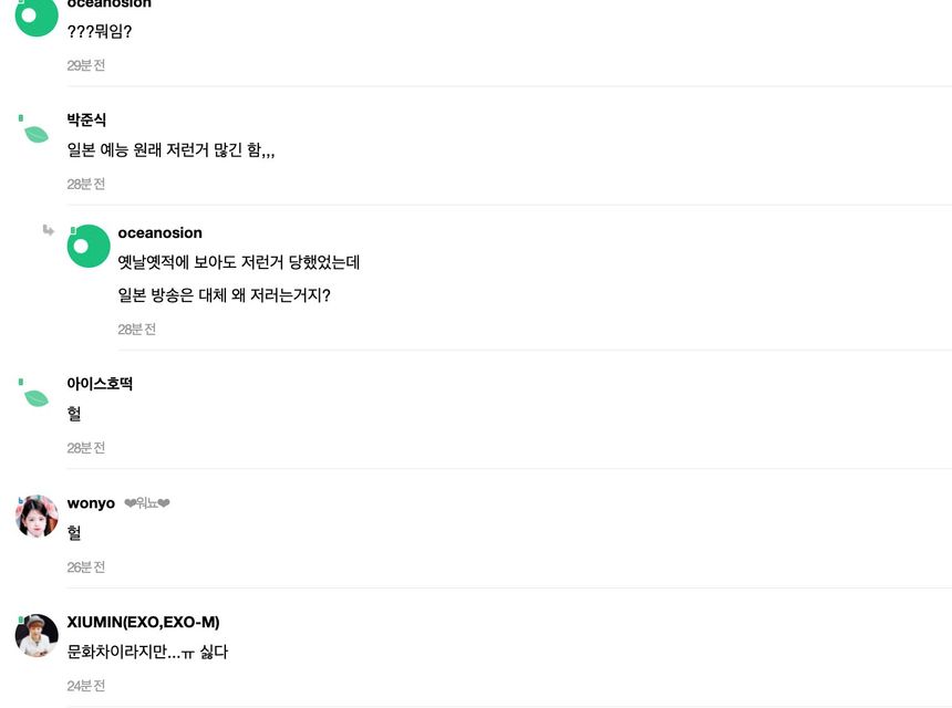 스크린샷 2024-06-27 오후 3.48.59