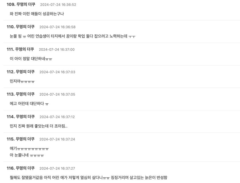 스크린샷 2024-07-24 오후 6.48.36