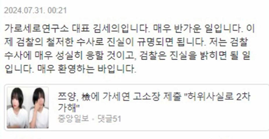 스크린샷 2024-07-31 오후 12.25.46