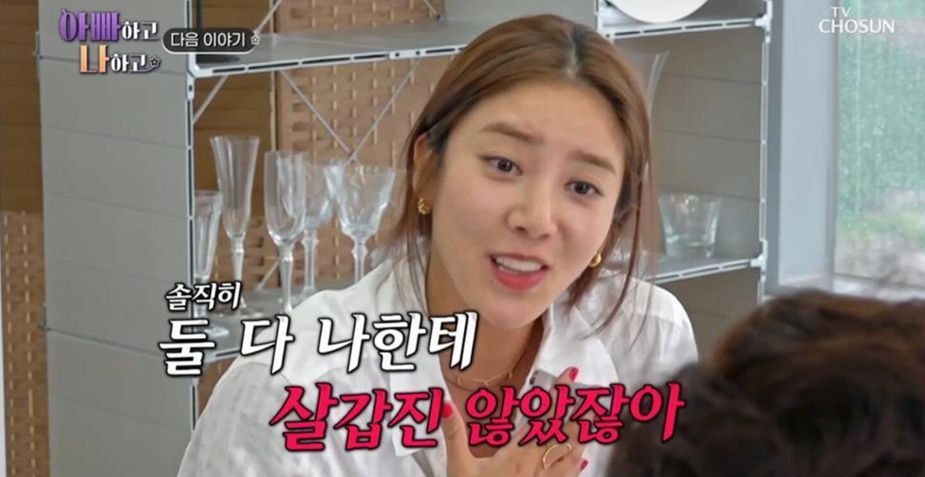 스크린샷 2024-08-01 오후 3.04.06