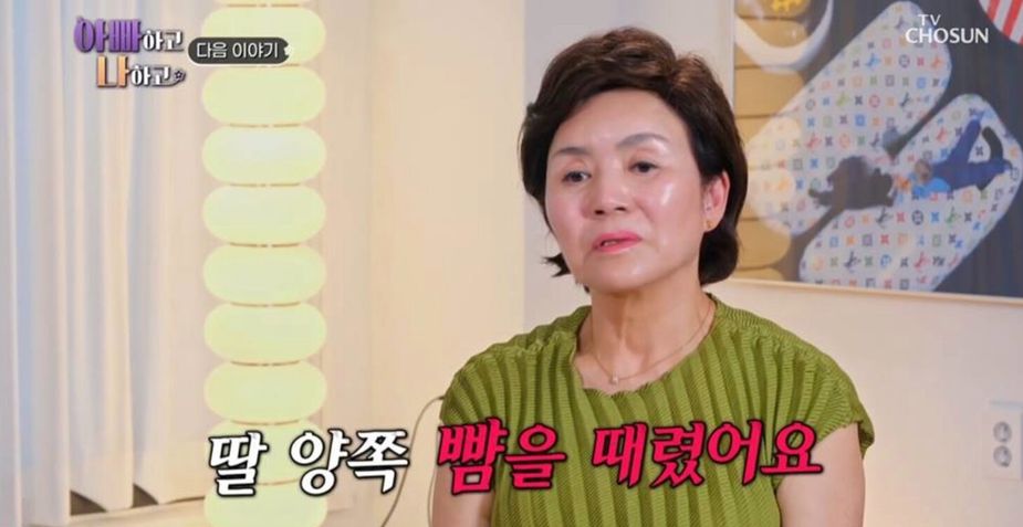 스크린샷 2024-08-01 오후 3.04.12