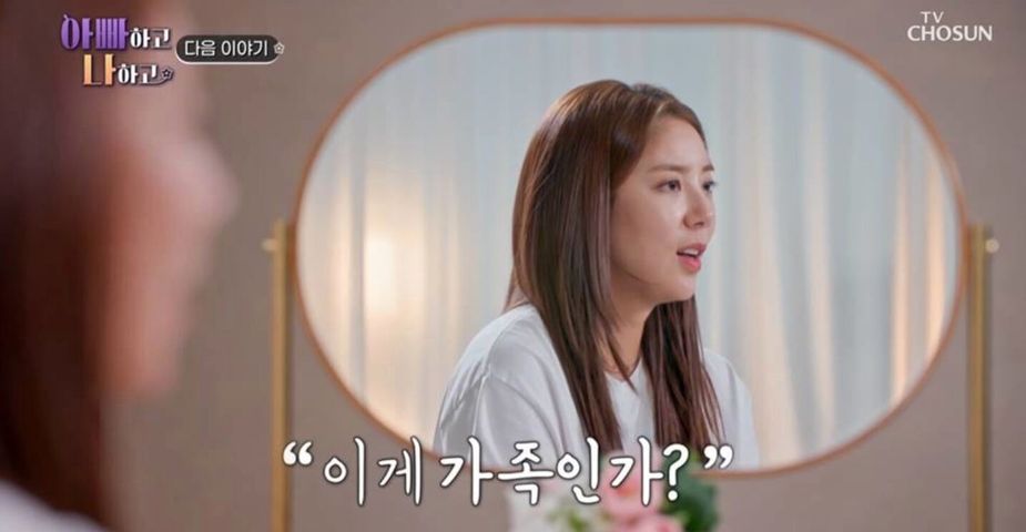 스크린샷 2024-08-01 오후 3.13.08