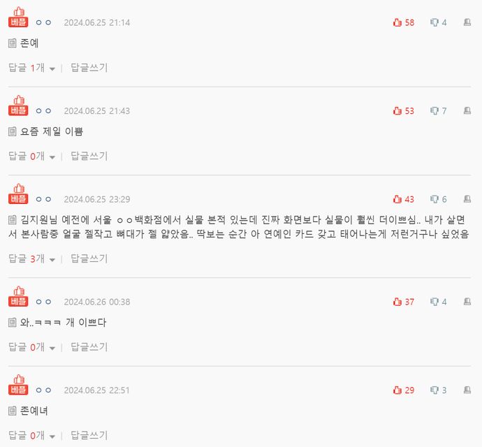 pann.nate.com_talk_372755194