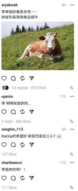 Ryu Jun Yeol Lee Jae Wook 2