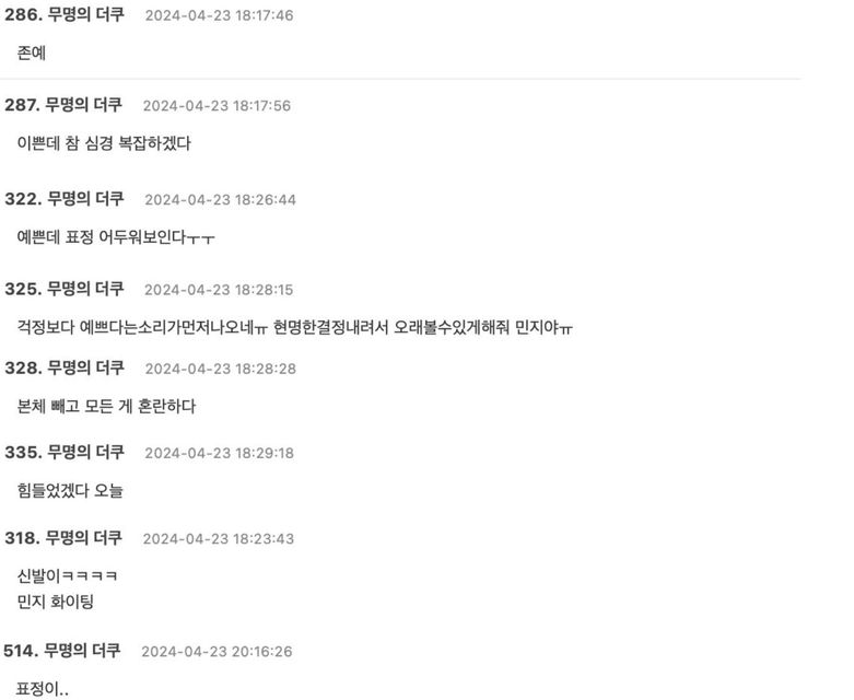 Screenshot 2024-04-24 at 12.49.26 PM