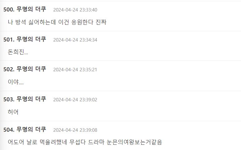 Screenshot 2024-04-25 065058