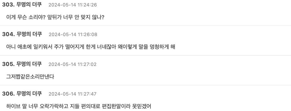 Screenshot 2024-05-14 at 1.43.27 PM