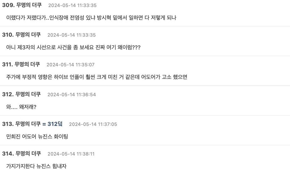 Screenshot 2024-05-14 at 1.43.49 PM