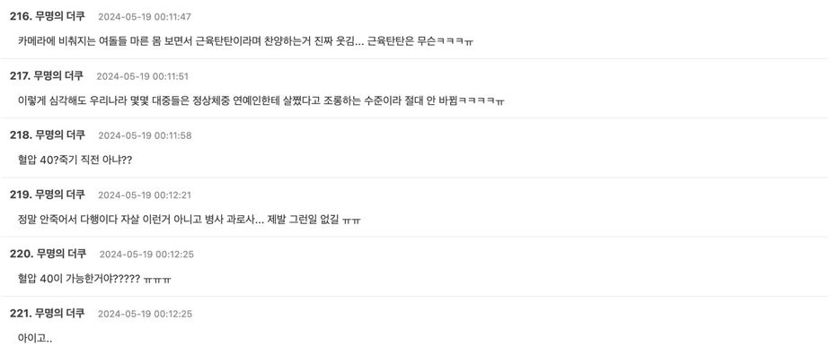 Screenshot 2024-05-18 at 4.24.39 PM