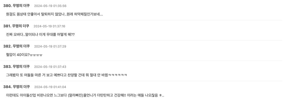 Screenshot 2024-05-18 at 4.25.35 PM