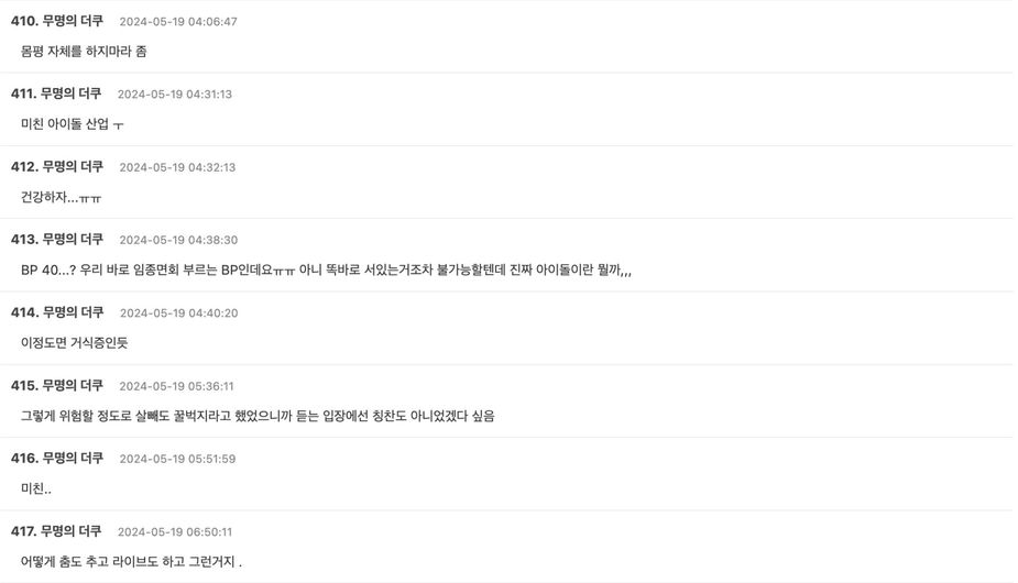 Screenshot 2024-05-18 at 4.26.05 PM