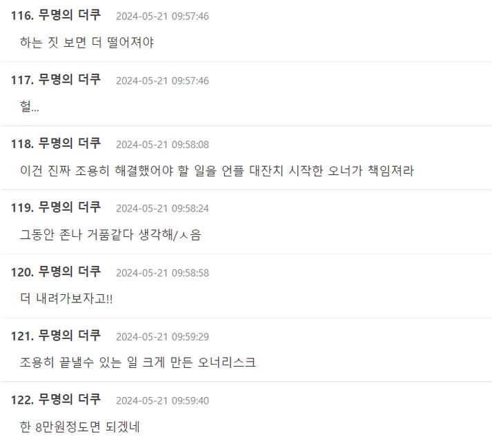 Screenshot 2024-05-22 220918