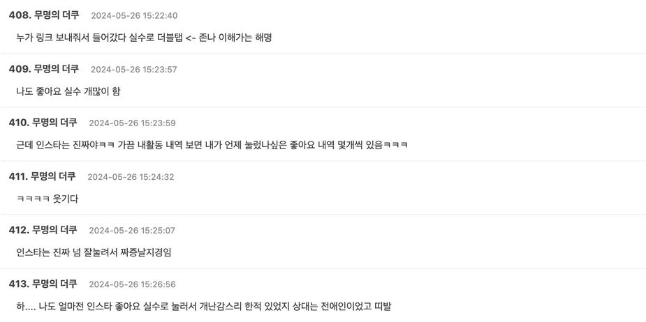 Screenshot 2024-05-26 at 1.10.55 PM