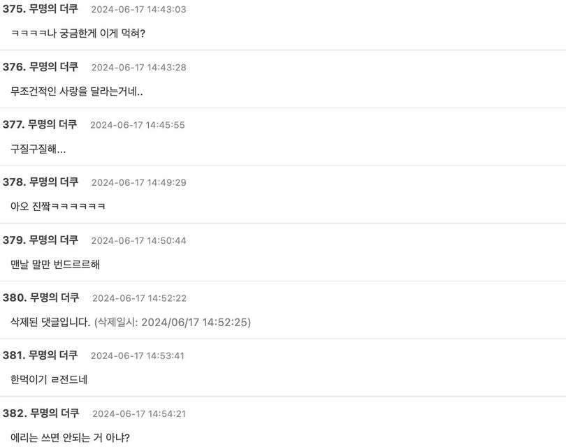 Screenshot 2024-06-17 at 6.42.18 PM