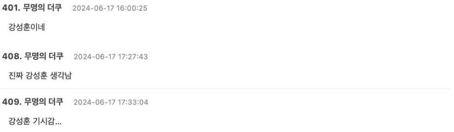 Screenshot 2024-06-17 at 6.55.12 PM