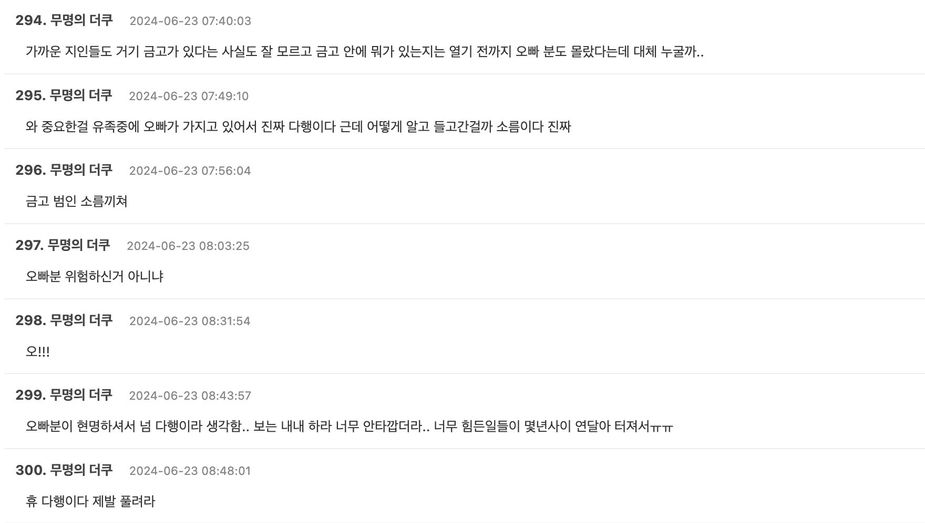 Screenshot 2024-06-22 at 10.20.37 PM