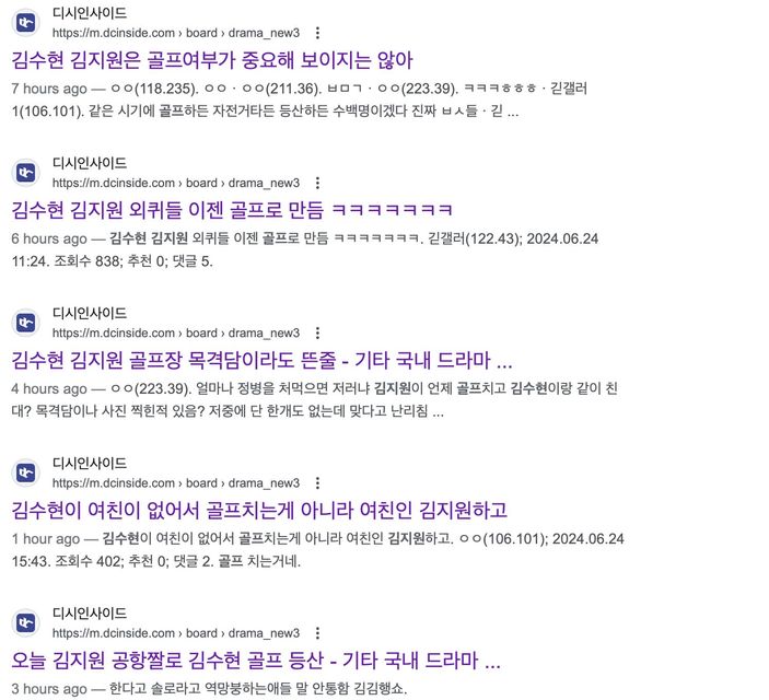 Screenshot 2024-06-24 at 4.55.52 PM