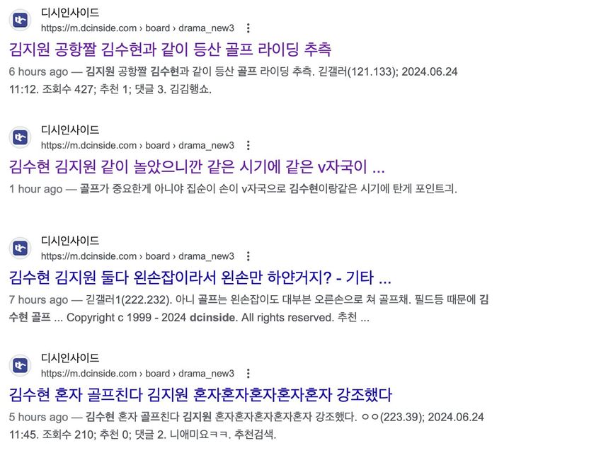 Screenshot 2024-06-24 at 4.56.52 PM