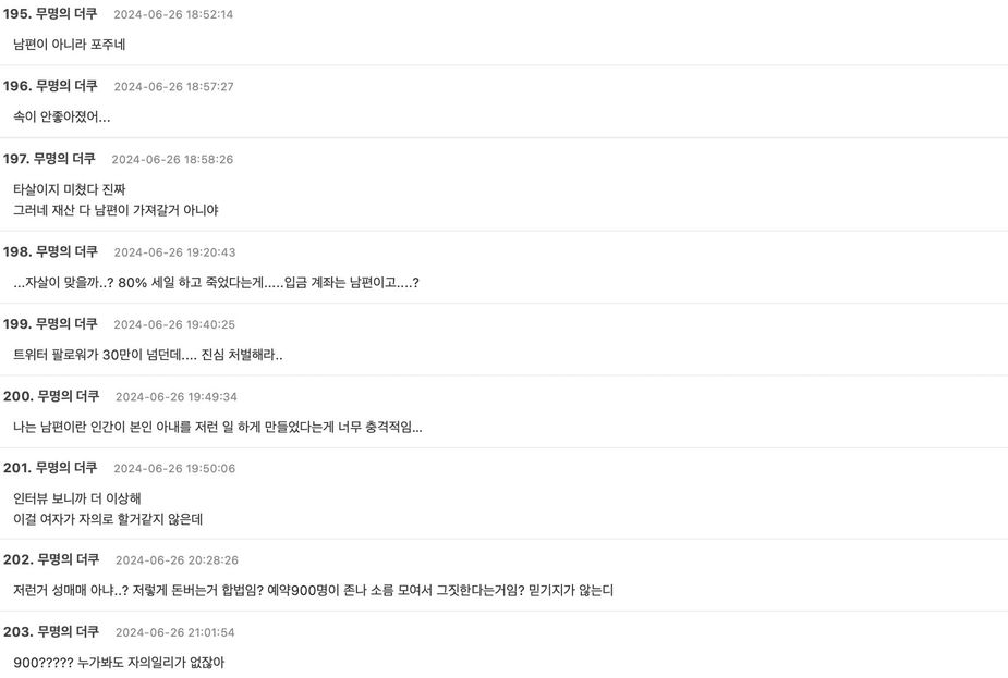 Screenshot 2024-06-27 at 4.25.24 PM