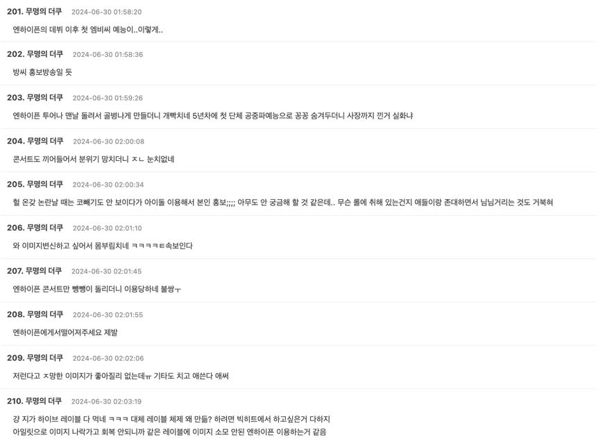 Screenshot 2024-06-29 at 7.03.48 PM