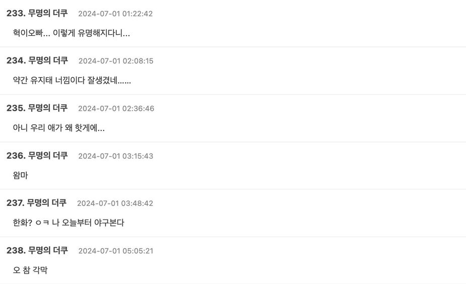 Screenshot 2024-06-30 at 3.20.57 PM