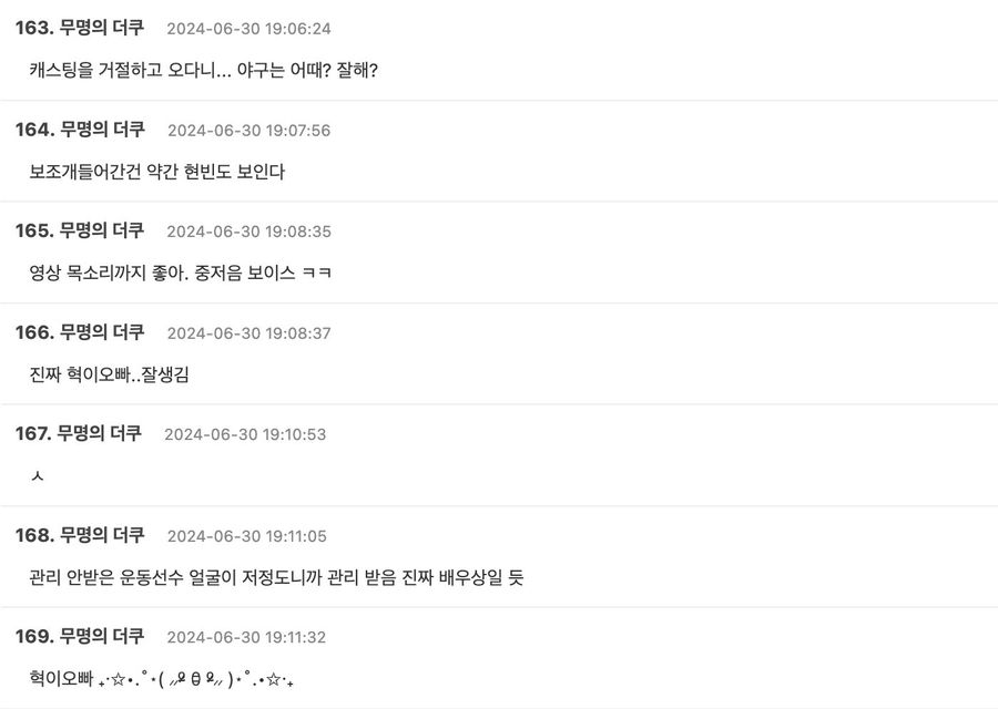 Screenshot 2024-06-30 at 3.21.42 PM