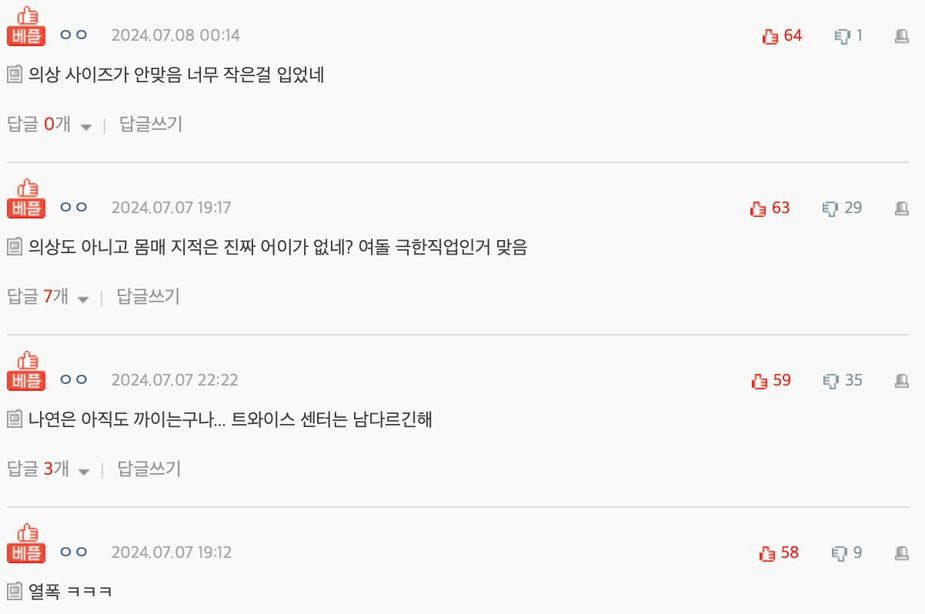 Screenshot 2024-07-08 at 4.50.22 PM