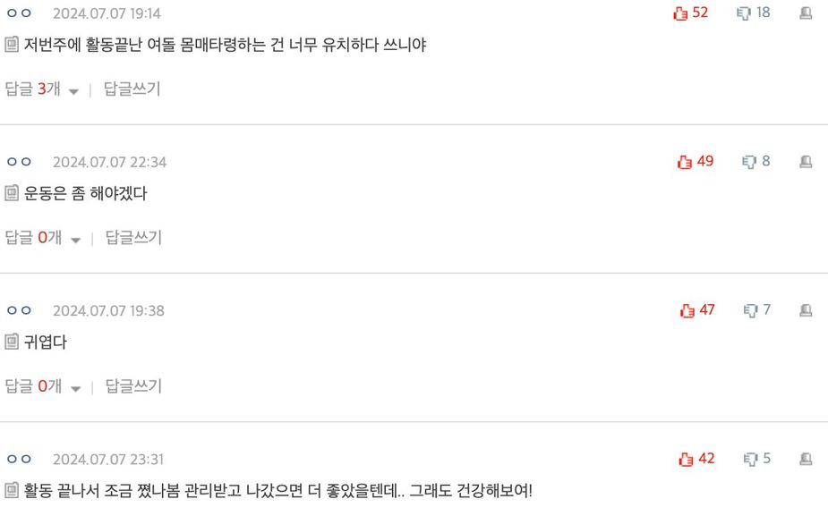 Screenshot 2024-07-08 at 4.50.49 PM