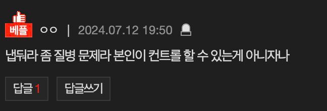 Screenshot 2024-07-12 at 1.36.17 PM