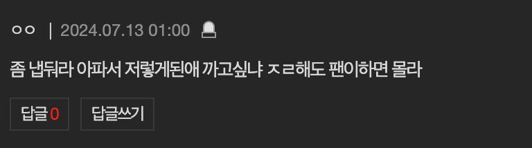 Screenshot 2024-07-12 at 1.37.40 PM