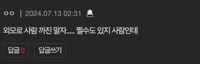 Screenshot 2024-07-12 at 1.40.23 PM