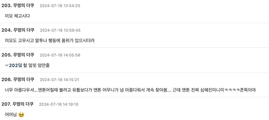 Screenshot 2024-07-18 at 5.00.23 PM