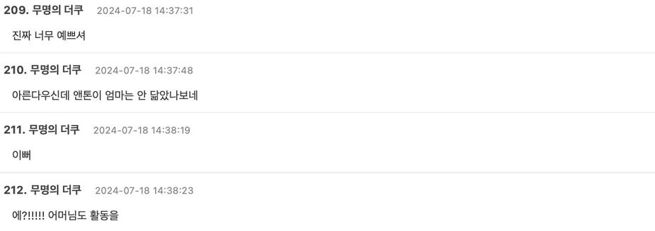 Screenshot 2024-07-18 at 5.00.38 PM