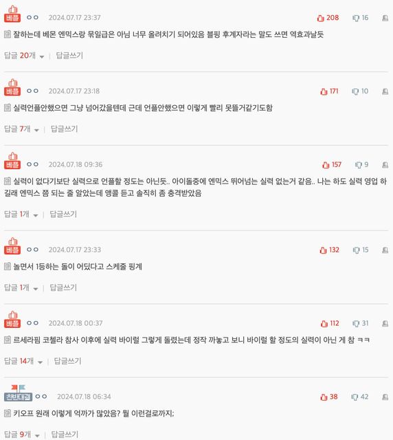 Screenshot 2024-07-18 at 6.08.51 PM