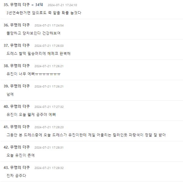 Screenshot 2024-07-21 130030