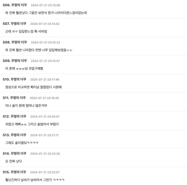 Screenshot 2024-07-21 at 4.36.42 PM