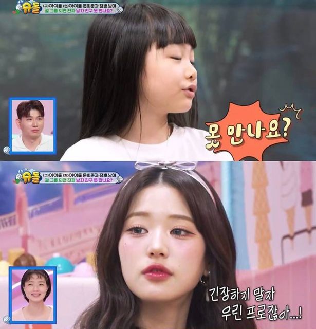 Screenshot 2024-07-22 at 5.37.55 PM