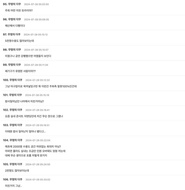 Screenshot 2024-07-27 at 5.30.39 PM