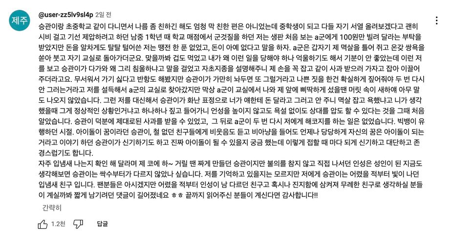 Screenshot 2024-07-27 at 8.49.05 PM