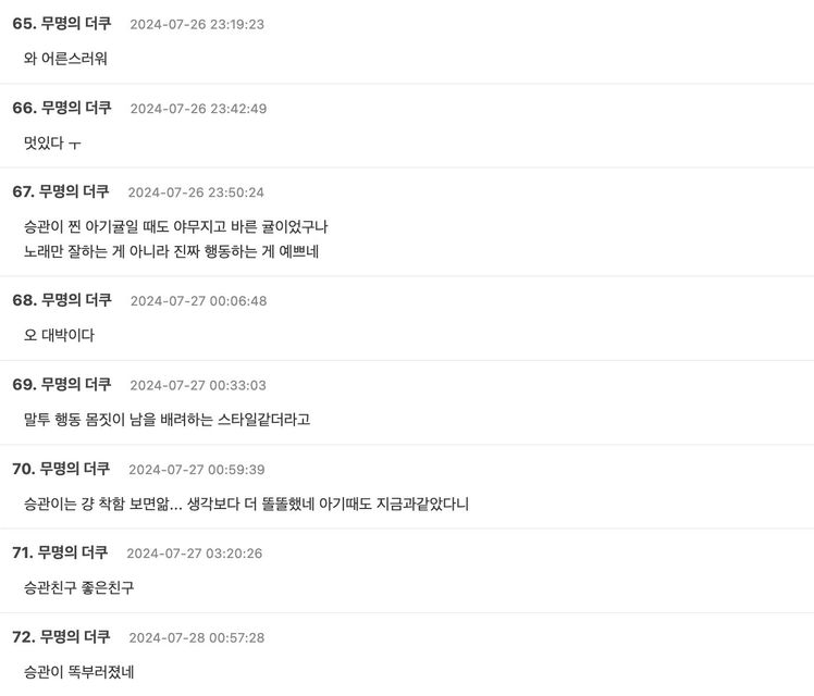 Screenshot 2024-07-27 at 9.36.35 PM