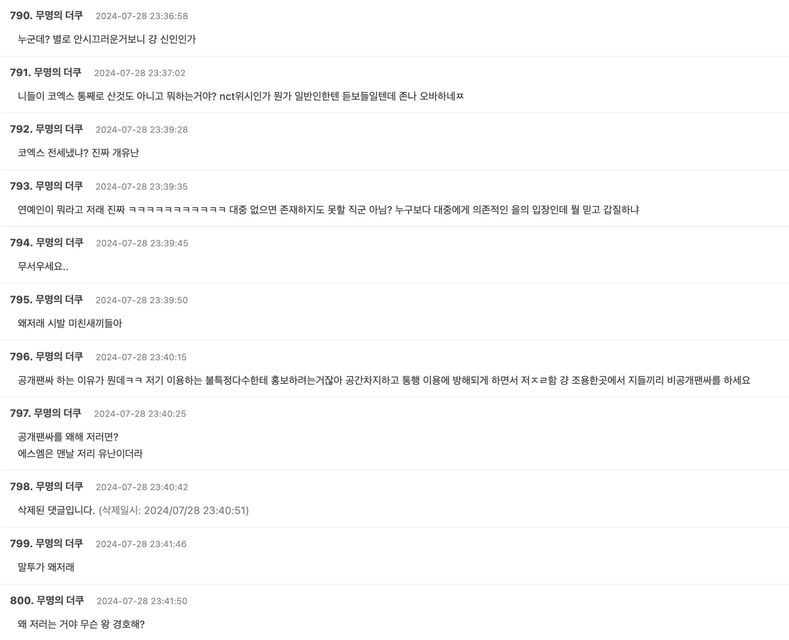 Screenshot 2024-07-28 at 12.51.47 PM