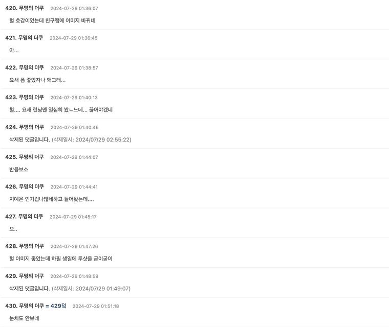 Screenshot 2024-07-28 at 2.56.58 PM