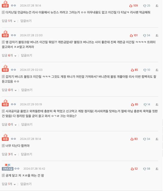 Screenshot 2024-07-29 at 1.09.58 PM