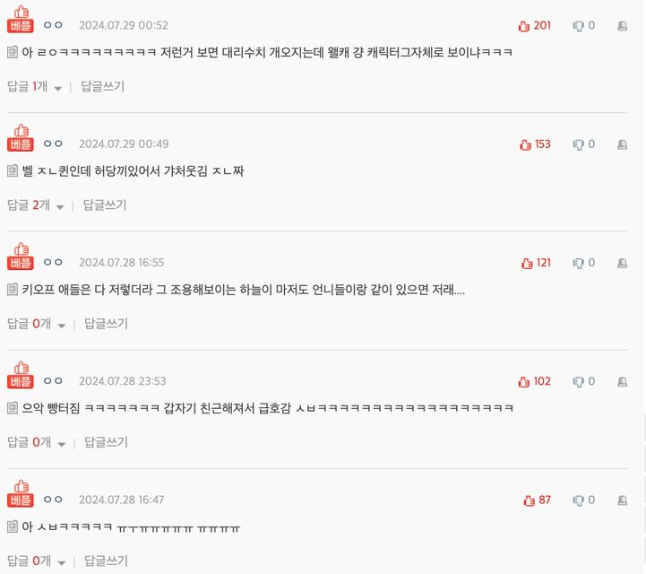 Screenshot 2024-07-29 at 3.26.17 PM