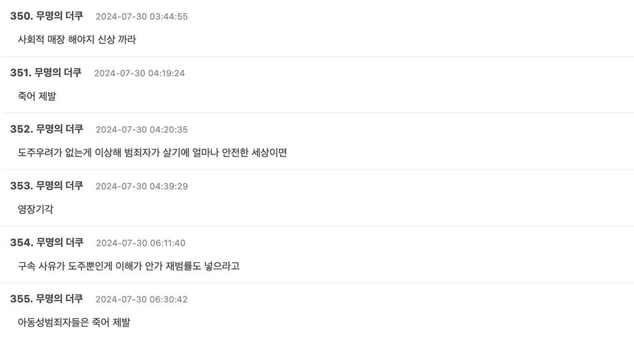 Screenshot 2024-07-29 at 4.17.26 PM