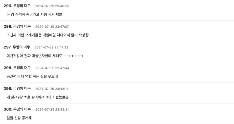 Screenshot 2024-07-29 at 4.17.48 PM