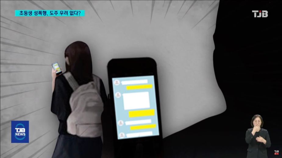 Screenshot 2024-07-29 at 4.20.50 PM