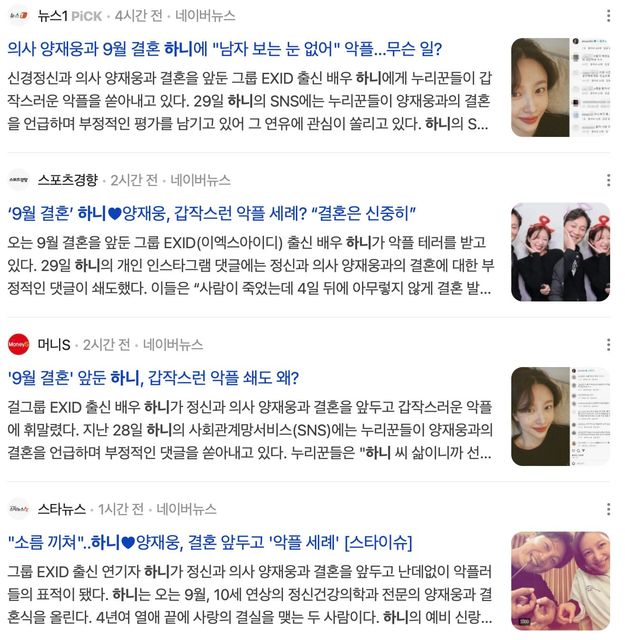 Screenshot 2024-07-29 at 4.54.13 PM