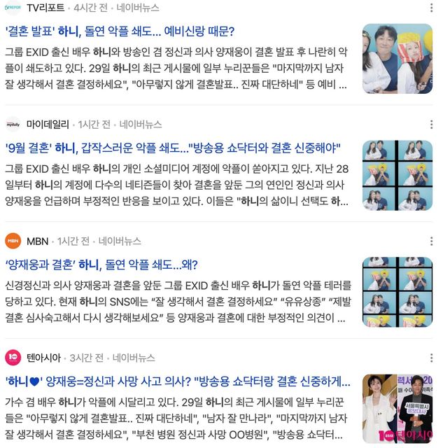 Screenshot 2024-07-29 at 4.54.50 PM