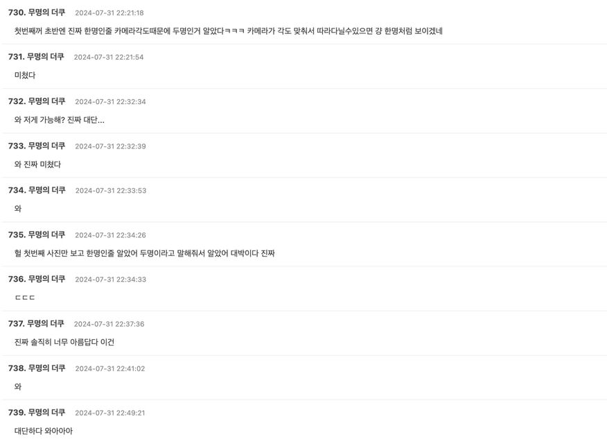 Screenshot 2024-07-31 at 10.55.34 AM